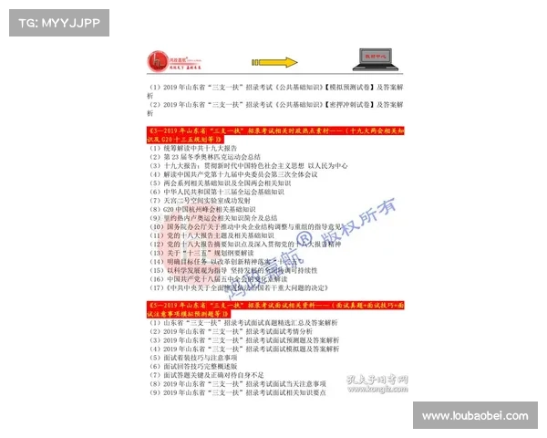 数三攻略:从入门到精通,高分之路一网打尽 数三攻略:从入门到精通,高分之路一网打尽