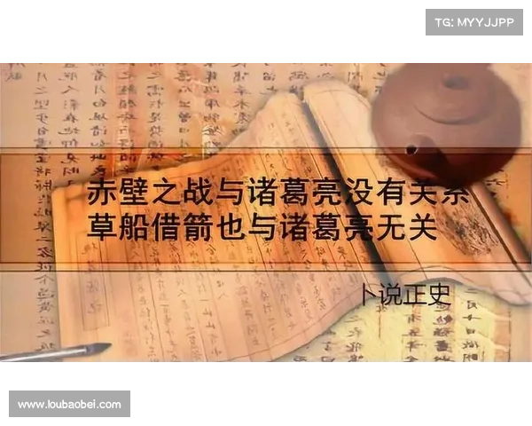 攻城略地,草船借箭之奇谋 攻城略地,草船借箭之奇谋