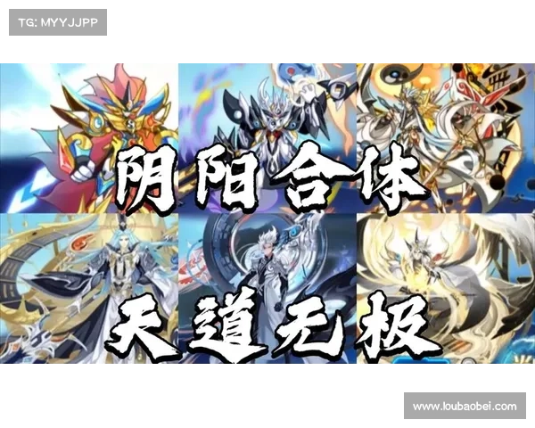 无极奥义巅峰指南:称霸符文大陆的终极秘籍 无极奥义巅峰指南:称霸符文大陆的终极秘籍