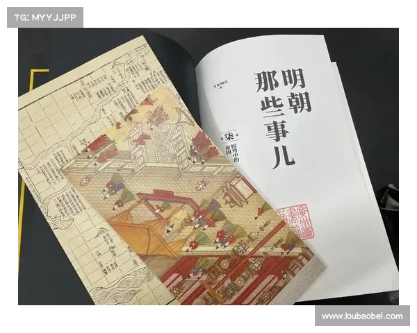 明朝攻略:帝临天下 明朝攻略:帝临天下