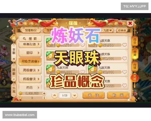 梦幻手游 转金、梦幻手游 转金30天:梦幻西游:转金指南,财富秘籍,轻松致富 梦幻手游 转金、梦幻手游 转金30天:梦幻西游:转金指南,财富秘籍,轻松致富