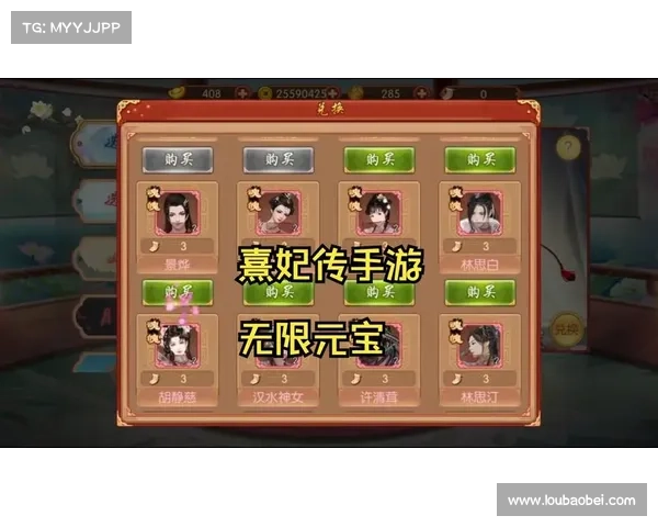 熹妃传60级攻略—熹妃传快速升级攻略100级:熹妃传60级全面攻略:副本、阵容、装备详解 熹妃传60级攻略—熹妃传快速升级攻略100级:熹妃传60级全面攻略:副本、阵容、装备详解