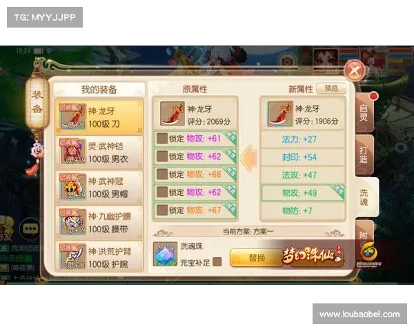 解密梦幻诛仙手游启灵奥秘,铸造神兵利器 解密梦幻诛仙手游启灵奥秘,铸造神兵利器