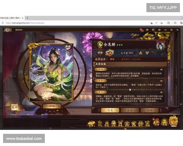 诸葛果:智慧之光闪耀,十周年版技能揭秘 诸葛果:智慧之光闪耀,十周年版技能揭秘