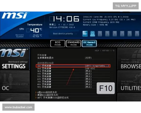 进入BIOS:操作指南 进入BIOS:操作指南