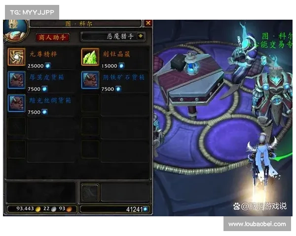 魔兽9.2橙装坯子制作等级提升攻略 魔兽9.2橙装坯子制作等级提升攻略