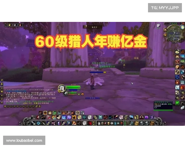 魔兽世界70猎人赚钱攻略 魔兽世界70猎人赚钱攻略