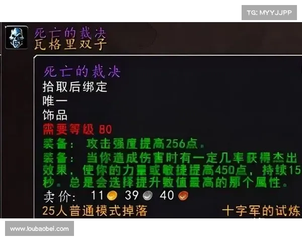 魔兽世界传送器bug揭秘:超越空间的神秘力量 魔兽世界传送器bug揭秘:超越空间的神秘力量