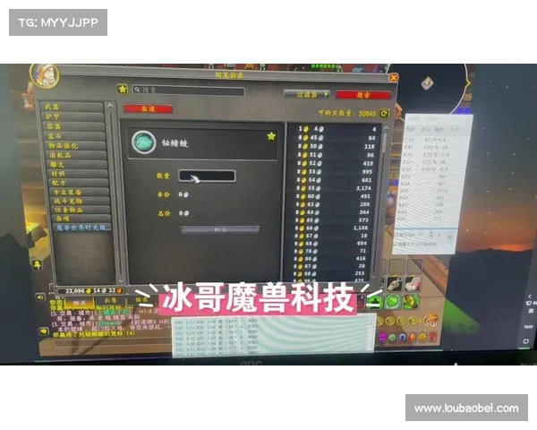 魔兽世界拍卖行装备购买攻略 魔兽世界拍卖行装备购买攻略