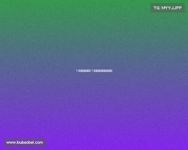 14岁电子竞技少年 14岁上电竞技校学费要多少