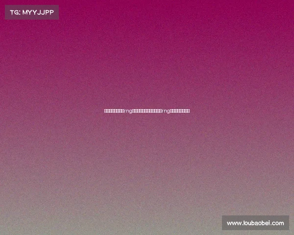 中国电子竞技战队rng获得冠军中国电子竞技战队rng获得冠军是哪一年 中国电子竞技战队rng获得冠军中国电子竞技战队rng获得冠军是哪一年