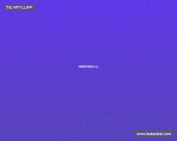 电子竞技冰;电子竞技wcg